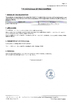 चीन Qingzhou Golden Julong Equipment Manufacturing Co.,Ltd. प्रमाणपत्र