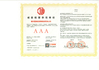 चीन Qingzhou Golden Julong Equipment Manufacturing Co.,Ltd. प्रमाणपत्र