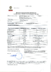 चीन Qingzhou Golden Julong Equipment Manufacturing Co.,Ltd. प्रमाणपत्र